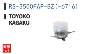 RS-3500FAP-BZ(-6716) ͼƬ